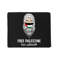 i stand with palestine quote a free palestine design Mousepad