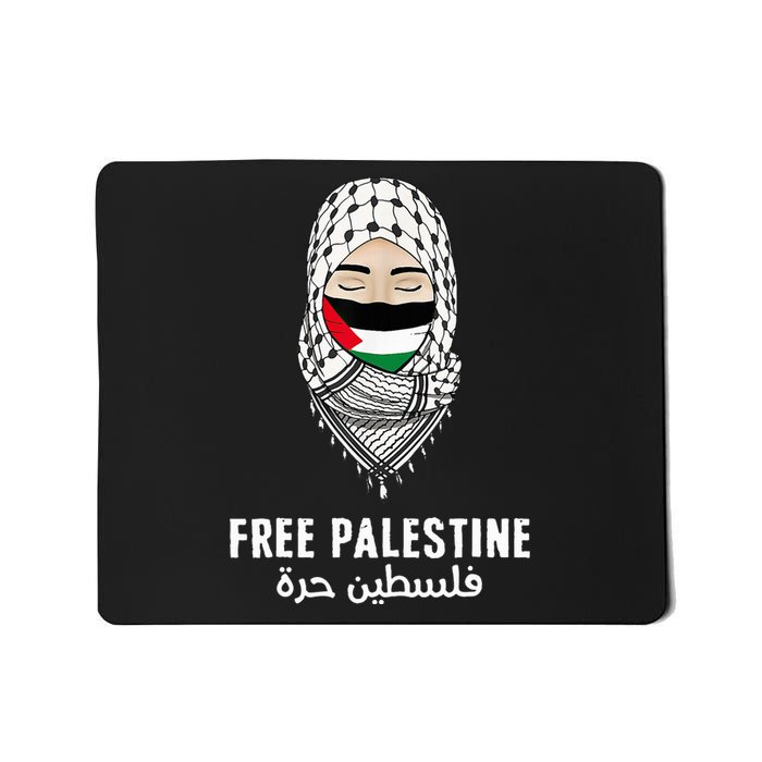 i stand with palestine quote a free palestine design Mousepad