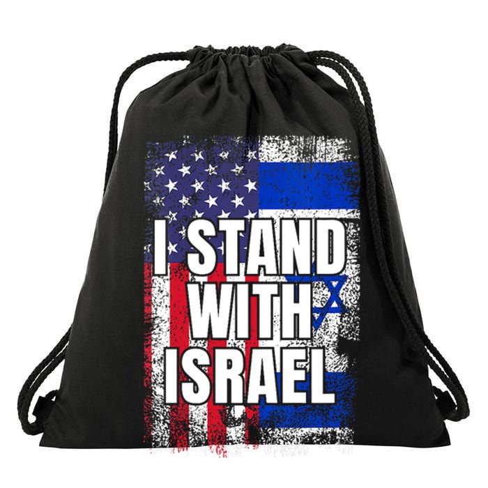 I Stand With Israel USA Israeli Flag Drawstring Bag