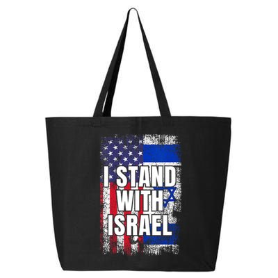 I Stand With Israel USA Israeli Flag 25L Jumbo Tote