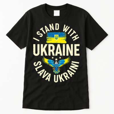 I Stand With Ukraine Slava Ukraini Tall T-Shirt