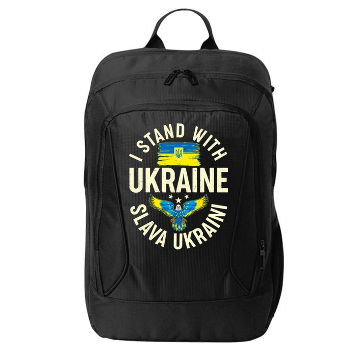 I Stand With Ukraine Slava Ukraini City Backpack
