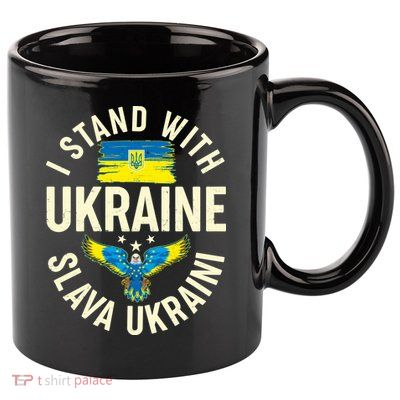 I Stand With Ukraine Slava Ukraini 11oz C Handle Ceramic Mug