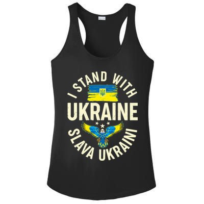 I Stand With Ukraine Slava Ukraini Ladies PosiCharge Competitor Racerback Tank