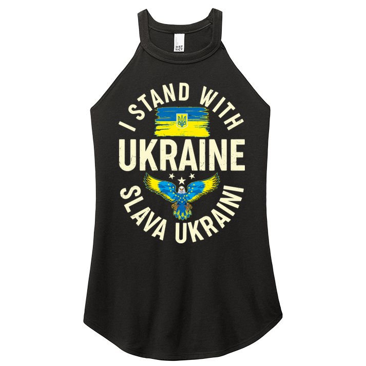 I Stand With Ukraine Slava Ukraini Women's Perfect Tri Rocker Tank