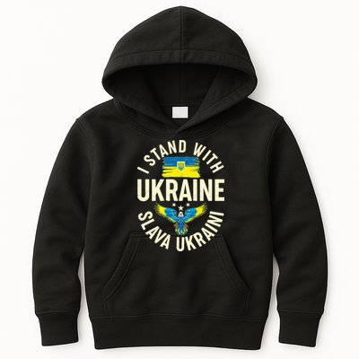 I Stand With Ukraine Slava Ukraini Kids Hoodie