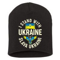 I Stand With Ukraine Slava Ukraini Short Acrylic Beanie