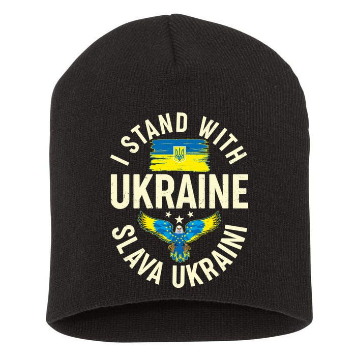 I Stand With Ukraine Slava Ukraini Short Acrylic Beanie