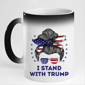 I Stand With Trump 11oz Black Color Changing Mug