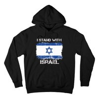 I Stand With Israel Support Israel Love Israeli Brotherhood Hoodie