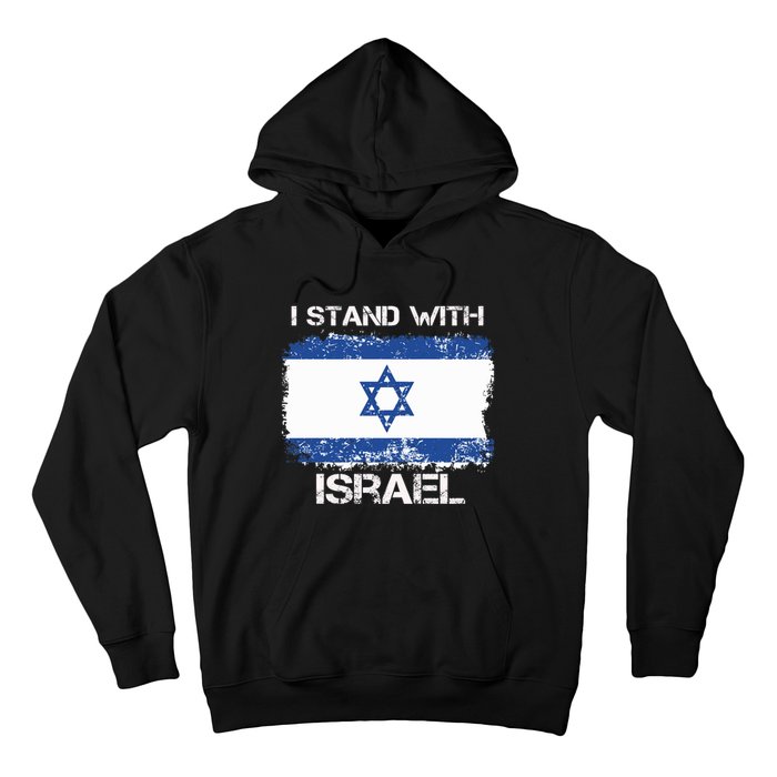 I Stand With Israel Support Israel Love Israeli Brotherhood Hoodie