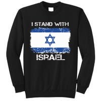 I Stand With Israel Support Israel Love Israeli Brotherhood Sweatshirt