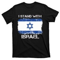 I Stand With Israel Support Israel Love Israeli Brotherhood T-Shirt