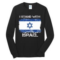 I Stand With Israel Support Israel Love Israeli Brotherhood Tall Long Sleeve T-Shirt