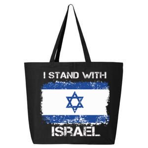 I Stand With Israel Support Israel Love Israeli Brotherhood 25L Jumbo Tote