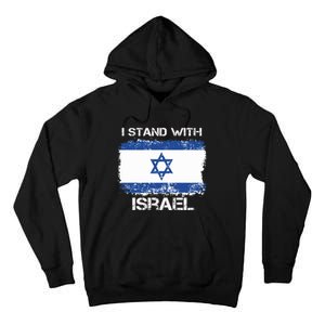 I Stand With Israel Support Israel Love Israeli Brotherhood Tall Hoodie