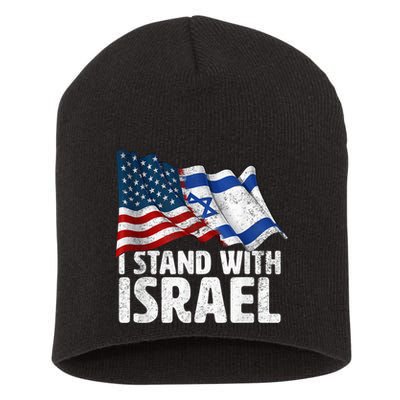 I Stand With Israel USA American Flag w/ Israel Flag Short Acrylic Beanie