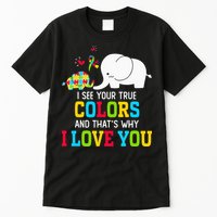 I See Your True Colors, Puzzle World Autism Awareness Month Tall T-Shirt