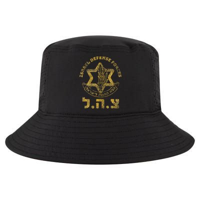 Idf Support Zahal Zava Israel Defense Forces Jewish Heb Cool Comfort Performance Bucket Hat
