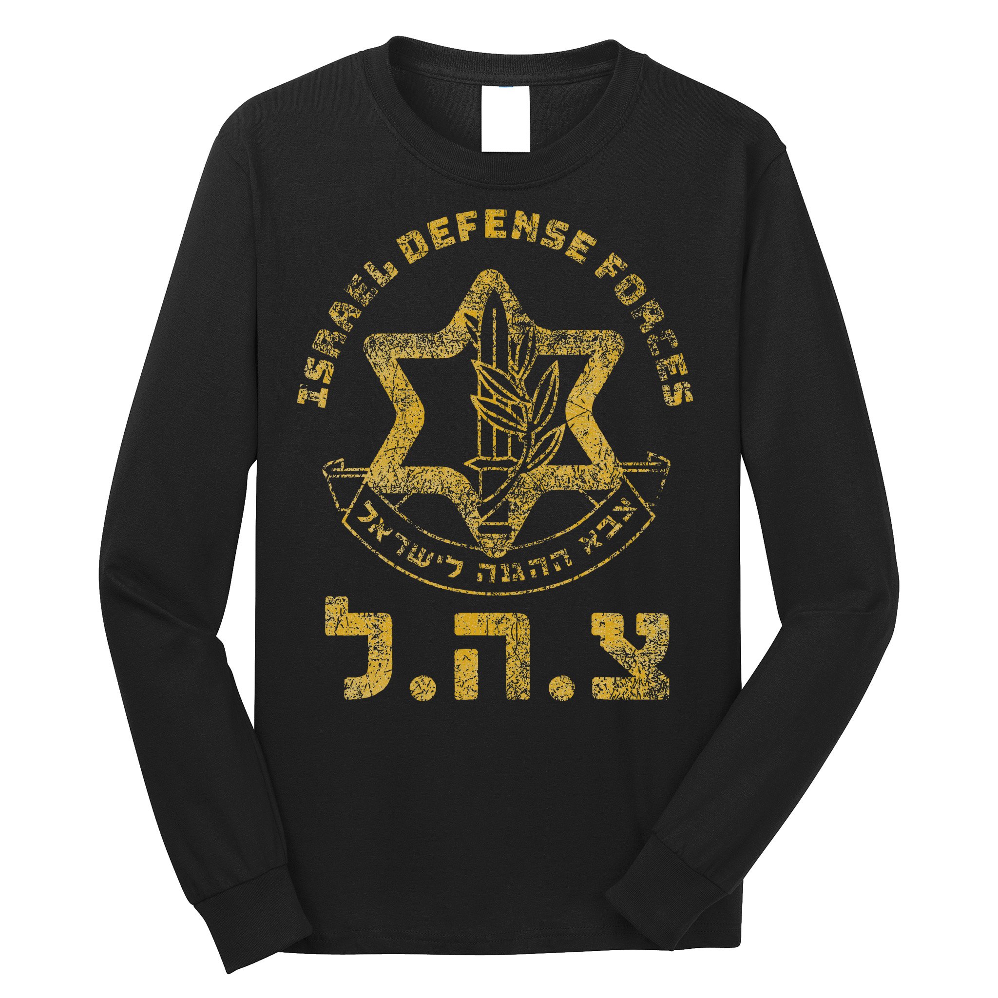 Idf Support Zahal Zava Israel Defense Forces Jewish Heb Long Sleeve Shirt