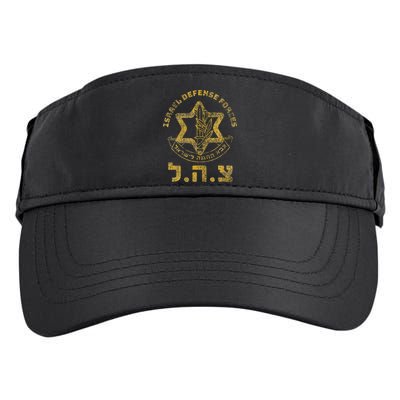 Idf Support Zahal Zava Israel Defense Forces Jewish Heb Adult Drive Performance Visor