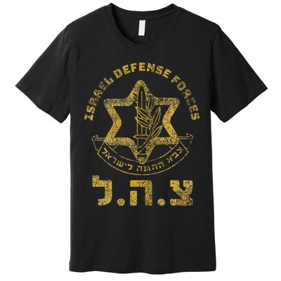 Idf Support Zahal Zava Israel Defense Forces Jewish Heb Premium T-Shirt