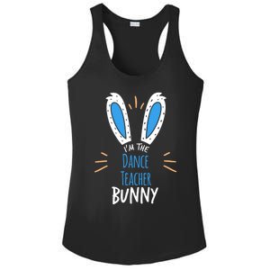 I'm The 1st Grade Teacher Bunny Ears Easter Sunday Funny Gift Ladies PosiCharge Competitor Racerback Tank