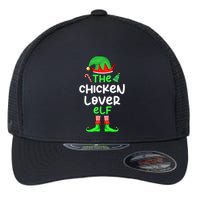 I'm The Chicken Lover Elf Xmas Matching Pajama  Flexfit Unipanel Trucker Cap