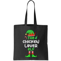 I'm The Chicken Lover Elf Xmas Matching Pajama  Bag