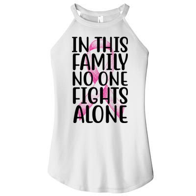 In This Family No One Fights Alone Breast Cancer Ribbon Women's Perfect Tri Rocker Tank
