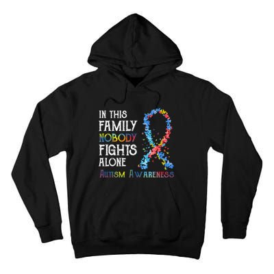 In This Family Nobody Fights Alone Autism Tall Hoodie