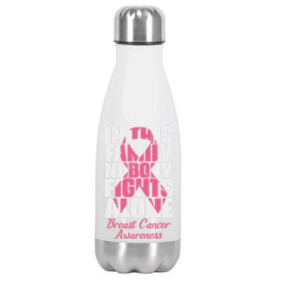 In This Family Nobody Fights Alone Breast Cancer Awareness Cute Gift Stainless Steel Insulated Water Bottle