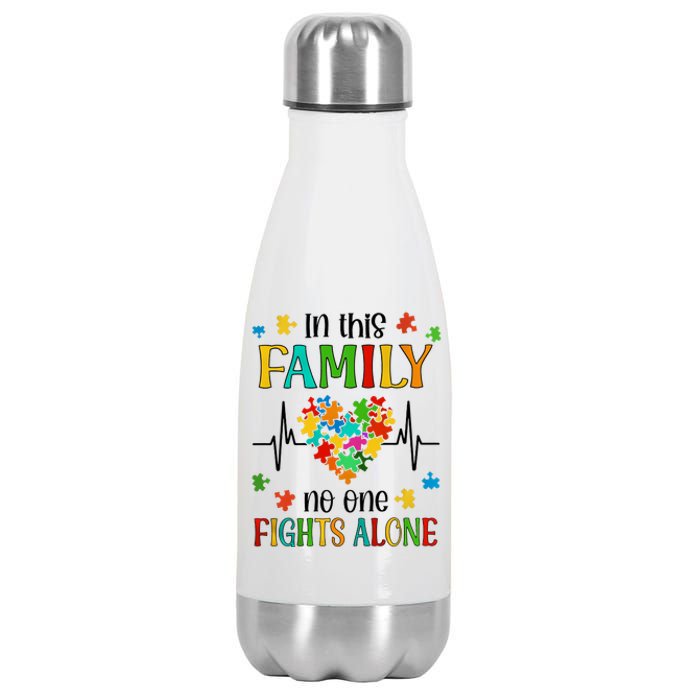 In This Family No One Fights Alone Autism Family Autism Awareness Month Support Stainless Steel Insulated Water Bottle