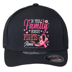 In This Family Nobody Fights Alone Neuroendocrine Cancer Cool Gift Flexfit Unipanel Trucker Cap