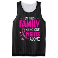 In This Family No One Fight Alone Breast Cancer Awareness Mesh Reversible Basketball Jersey Tank