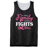 In This Family No One Fight Alone Breast Cancer Pink Ribbon Mesh Reversible Basketball Jersey Tank