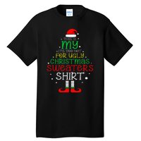 ItS Too Hot For Ugly Christmas Funny Xmas Tall T-Shirt