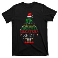 ItS Too Hot For Ugly Christmas Funny Xmas Women T-Shirt