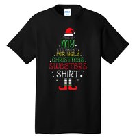 It's Too Hot For Ugly Christmas funny holiday Tall T-Shirt