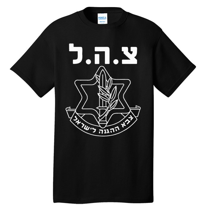 IDF Tzahal Israel Defense Forces  Tall T-Shirt