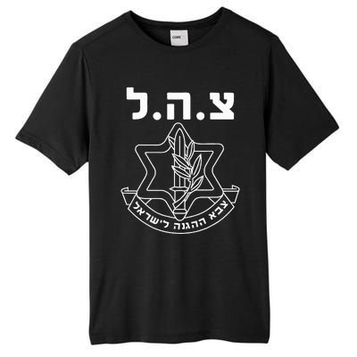 IDF Tzahal Israel Defense Forces  Tall Fusion ChromaSoft Performance T-Shirt