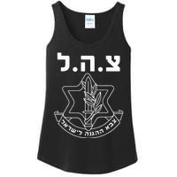 IDF Tzahal Israel Defense Forces  Ladies Essential Tank