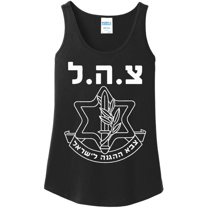 IDF Tzahal Israel Defense Forces  Ladies Essential Tank