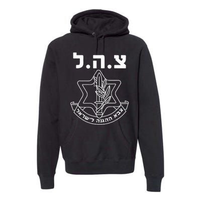 IDF Tzahal Israel Defense Forces  Premium Hoodie