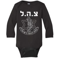 IDF Tzahal Israel Defense Forces  Baby Long Sleeve Bodysuit