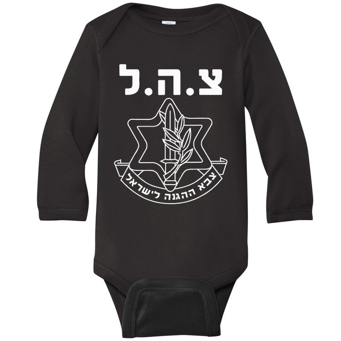 IDF Tzahal Israel Defense Forces  Baby Long Sleeve Bodysuit