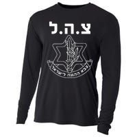 IDF Tzahal Israel Defense Forces  Cooling Performance Long Sleeve Crew