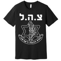 IDF Tzahal Israel Defense Forces  Premium T-Shirt