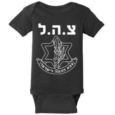 IDF Tzahal Israel Defense Forces  Baby Bodysuit