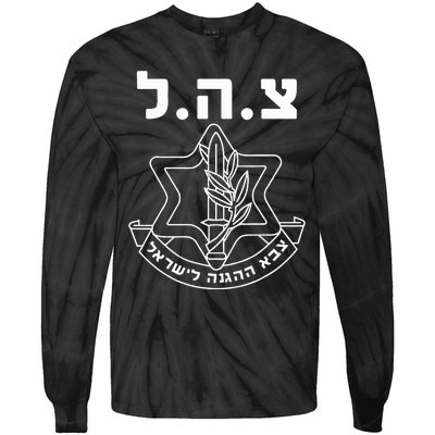 IDF Tzahal Israel Defense Forces  Tie-Dye Long Sleeve Shirt